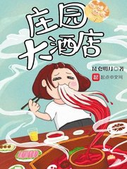 错了性别不错爱2完整