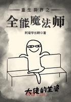 特种部队眼镜蛇