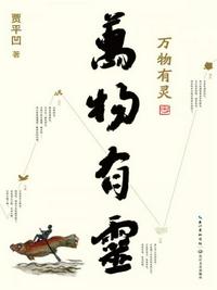 套路直播.fun下载
