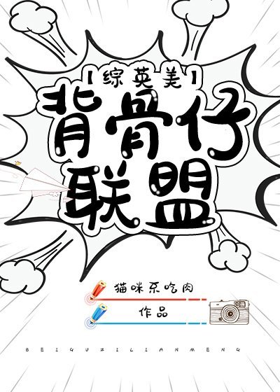 最闪耀的星星在线阅读