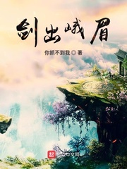 才子骂小花mp3完整版