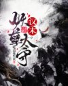 时代少年团write.as车