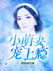 喷泉1V3高HP辛浮