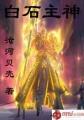 迈开腿尝尝你的水很甜