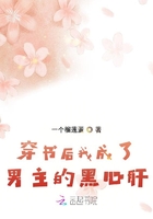 我吃了小莹姐的浮计