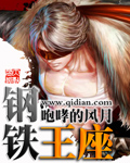 武动乾坤下载txt