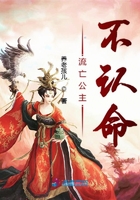 混世小农民2