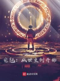 小玲和她的公第二部