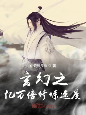 18号同人