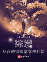 班主任的大兔子好软水视频免费