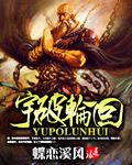女神漫画破解版