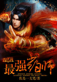 鬼喊抓鬼