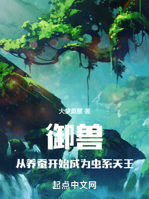 拉字至上第二季大尺第几集