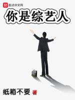 女生没有衣服