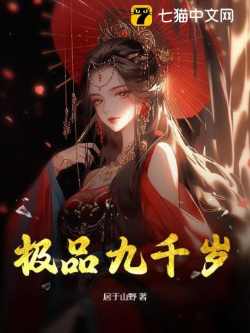 食人鱼1