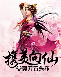 身材不错的小情人18p