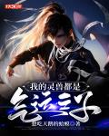 亲爱的热爱的2部