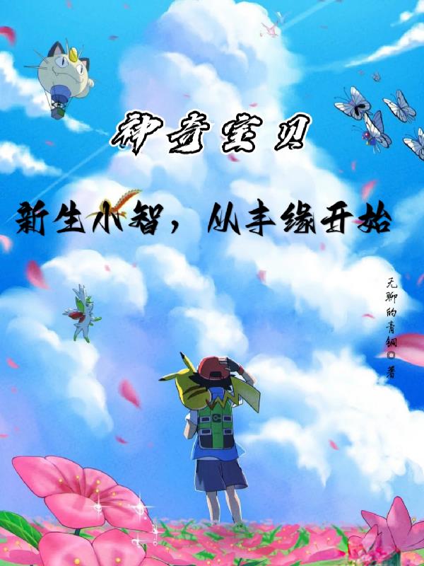 ds娃娃
