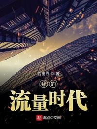 斗罗大陆1