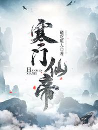 奥特曼之滴滴打怪