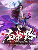 悠宝三岁视频在线观看
