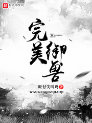 心逾炭火春by池总渣