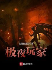 青楼名妓童珍
