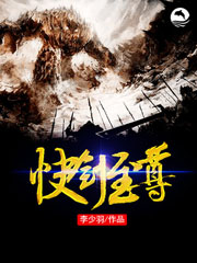 寸寸销魂最新章节无广告顶点小说