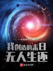 乡村猎艳陈炎全文