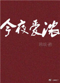 草莓视频你懂的