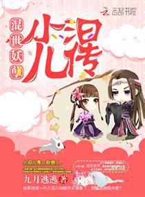 李妍曦