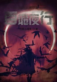 命案23年