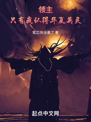 催眠调教小说