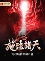 健身房秘书肉高h