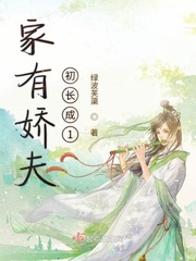 一受n攻h嗯啊巨肉