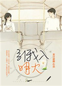 沙海1一4全集在线阅读