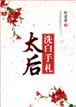 川上优中文在线观看