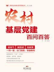 黑马影视