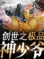 星梦手记