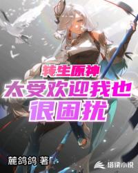 云雨缘全文免费阅读