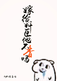 可不可以干湿你先说