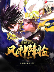 野花日本hd免费完整版高清版7