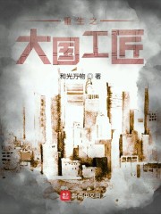 师父啊不要