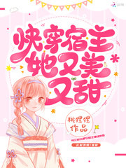 迷失森林