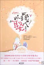 鞠婧祎h文