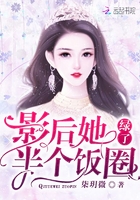 糙汉文什么意思