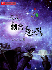 肉问禁忌文玩小核段子