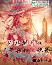 碧之轨迹 攻略