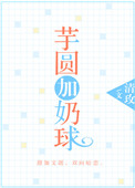 波霸天下