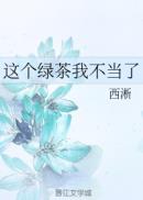歪歪动漫漫画